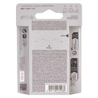 Baterie alkalická, AAA, 1.5V, GP, blistr, 10-pack, SUPER (2)